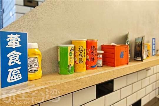 Ark Stay方舟文旅山嵐新館溜滑梯商務民宿 Csicsi Kültér fotó